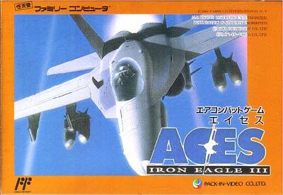 File:Aces - Iron Eagle III - FC - Japan.jpg