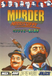 Mississippi Satsujin Jiken - MSX2.jpg