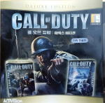 Call of Duty - W32 - Korea.png