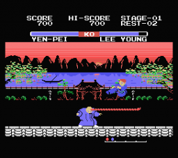 Yie Ar Kung-Fu II - MSX - Weapon.png
