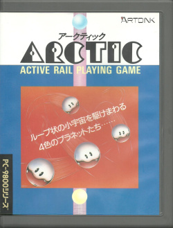 Arctic - PC98 - Japan.jpg