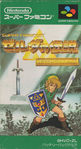 Legend of Zelda 3 - SNES - Japan.jpg