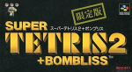 Super Tetris 2 + Bombliss Gentei Ban (Reprint) - SFC.jpg