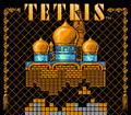 TetrisBPS-FC-TitleScreen.PNG