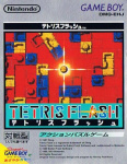 Tetris Flash - GB.jpg