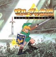Zelda - Sound & Drama.jpg
