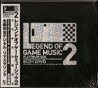 Legend of Game Music 2 - Platinum Box - Cover.jpg