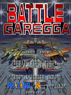 Battle Garegga - ARC - Title Screen.png
