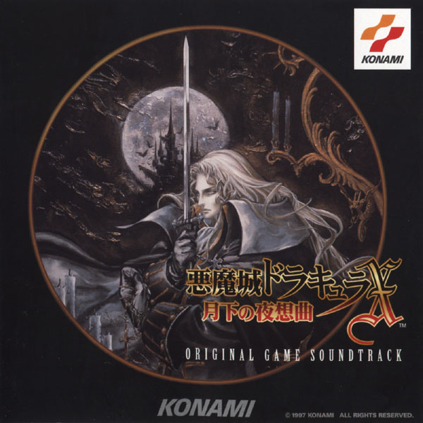 File:Akumajo Dracula X Gekka no Nocturne Original Game Soundtrack.jpg