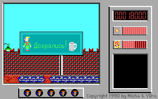 Prigodi pionerki Kseni - DOS - Game Over.png