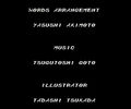 Ultima - Fear of Exodus - MSX2 - Credits.jpg