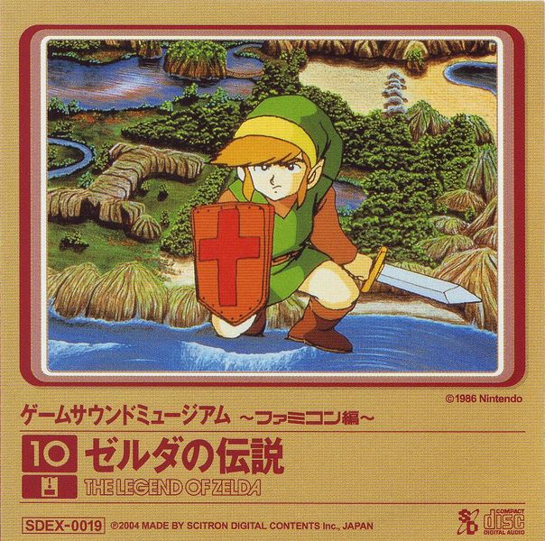 File:Game Sound Museum ~Famicom Edition~ 10 The Legend of Zelda - Cover.jpg