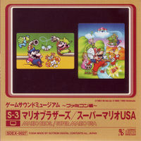 Game Sound Museum ~Famicom Edition~ S-3 - Mario Bros. - Super Mario USA.jpg