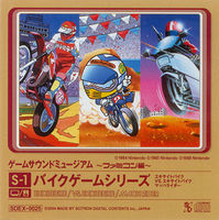 Game Sound Museum ~Famicom Edition~ S-1 Bike Game Series.jpg