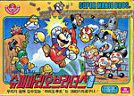 Super Mario Bros. - NES - South Korea.jpg