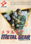 Metal Gear - NES - JP.jpg