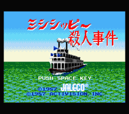 Missisippi Satsujin Jiken - MSX2 - Title Screen.png