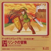 Game Sound Museum ~Famicom Edition~ S-4 Adventure of Link.jpg