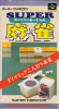 Super Mahjong - SFC - Japan.jpg